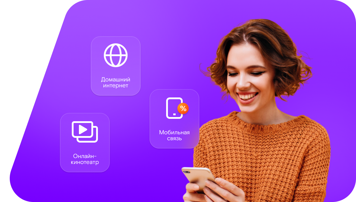 Промо-тарифы Ростелеком в деревня Мшага Воскресенская (Новгородская область)